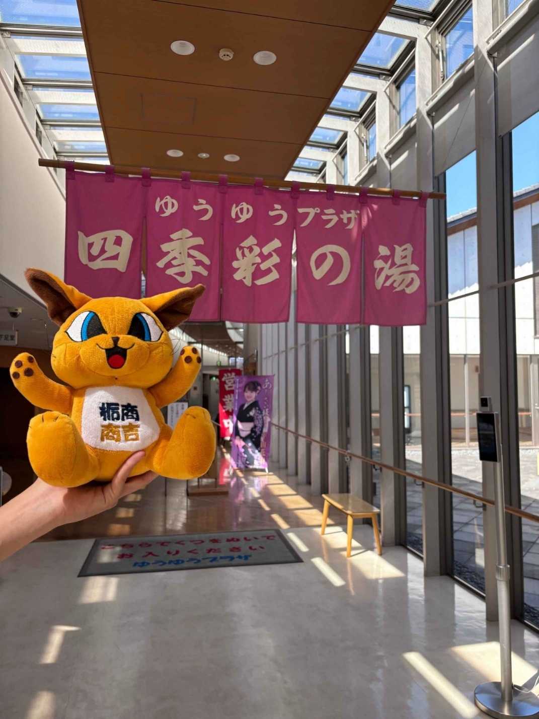 ゆうゆうプラザの入口に飾られた大きな招き猫のマスコット